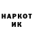 Метадон мёд I. Nesterenko