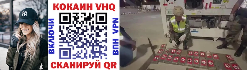 COCAIN FishScale  Купить закладки  Муром 