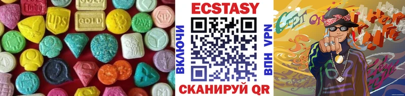 ЭКСТАЗИ mix  Купить  Муром 