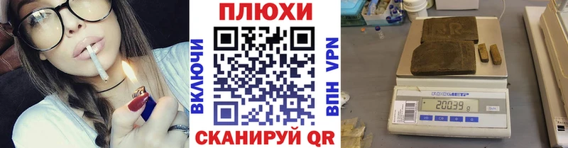 Гашиш Cannabis  Купить где  Муром 