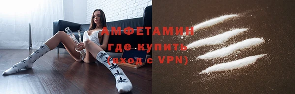 гидра Бронницы