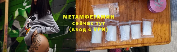гидра Бронницы