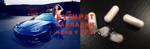 амф Бородино