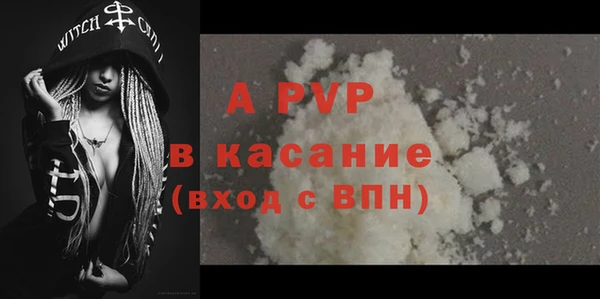 гидра Бронницы