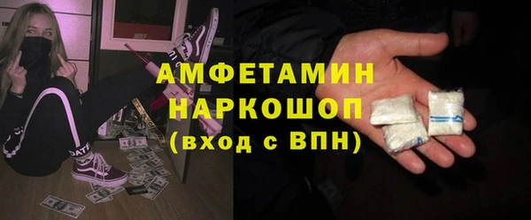прущие грибы Бугульма