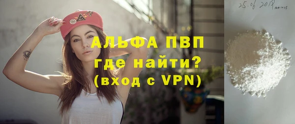 прущие грибы Бугульма