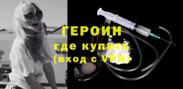 гидра Бронницы