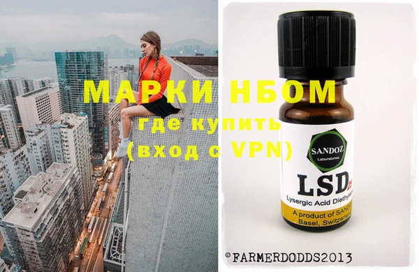 гидра Бронницы
