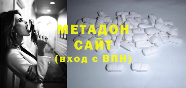 гидра Бронницы