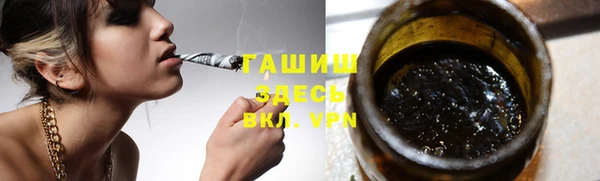 прущие грибы Бугульма
