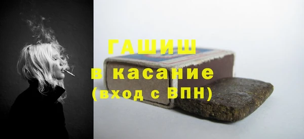 гидра Бронницы