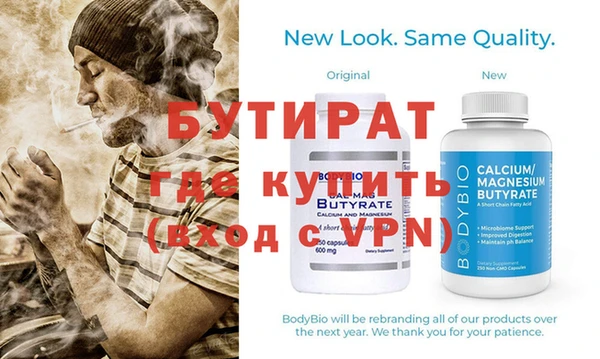 прущие грибы Бугульма