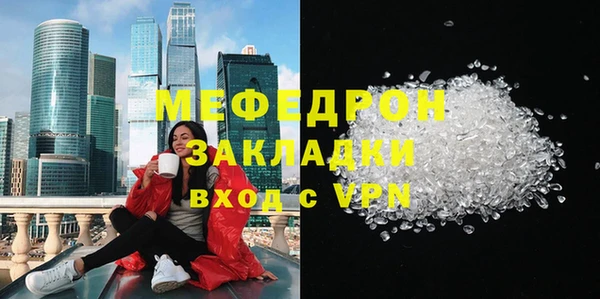 амф Бородино