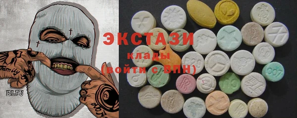 гидра Бронницы