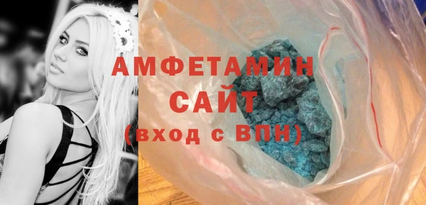 прущие грибы Бугульма