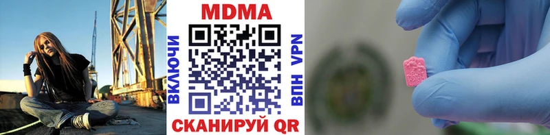 МДМА crystal  Купить где  Муром 