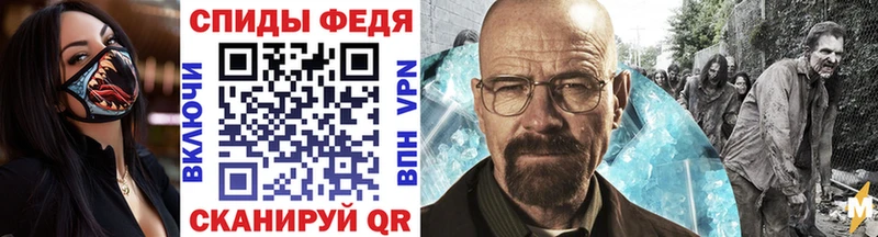 Первитин кристалл  Купить где  Муром 